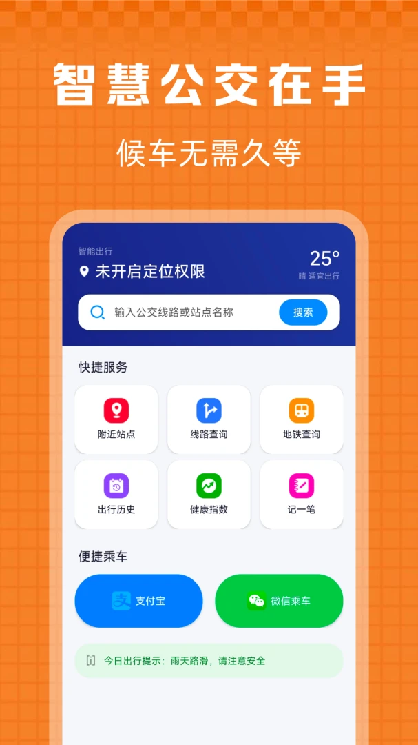 ���ϳ��й������(������ѯ����)v1.0.0 �ٷ������ͼ2