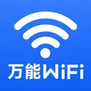 WiFi����Կ����(WiFi��������)