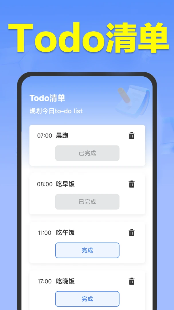 WiFi����Կ����(WiFi��������)v1.5.7.9 �ٷ������ͼ1