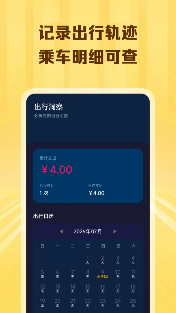 ����������λ��ѯ(�������й滮)v1.0.0 ��Ѱ��ͼ0