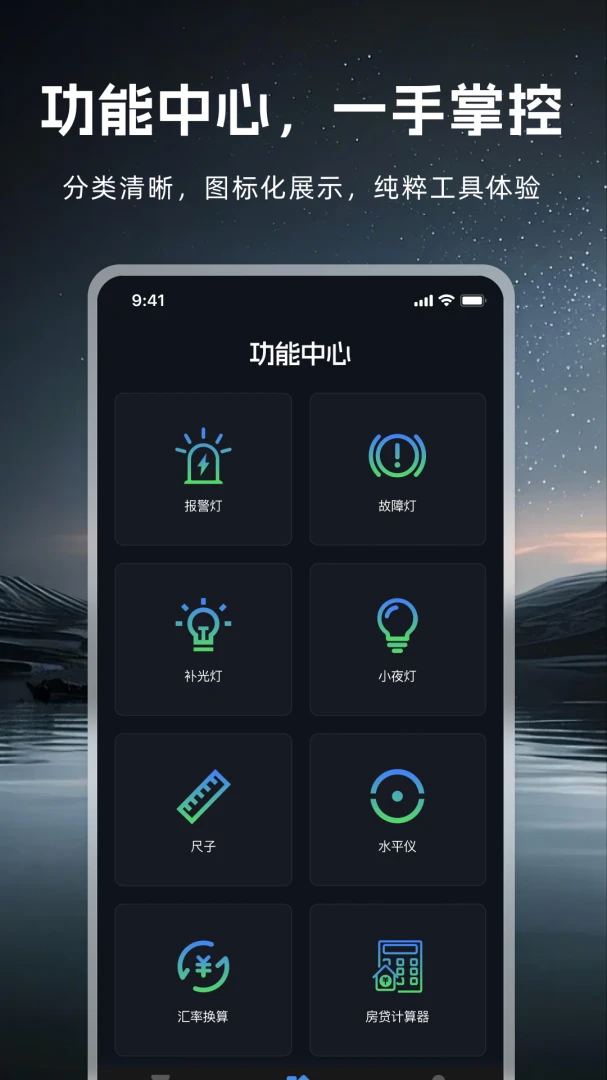 �ֵ�Ͳ����ǿ��(����ʵ�ù���)v1.0.1 �ٷ������ͼ2