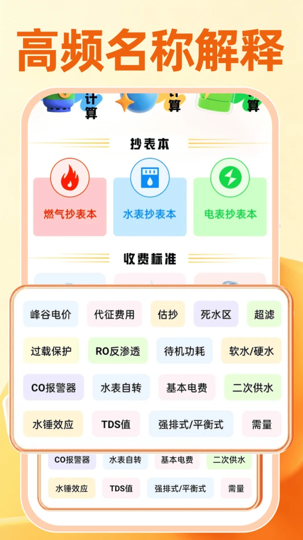 ���ˮ�ѹ���2026�ٷ����°汾v1.0.0 ��Ѱ��ͼ2