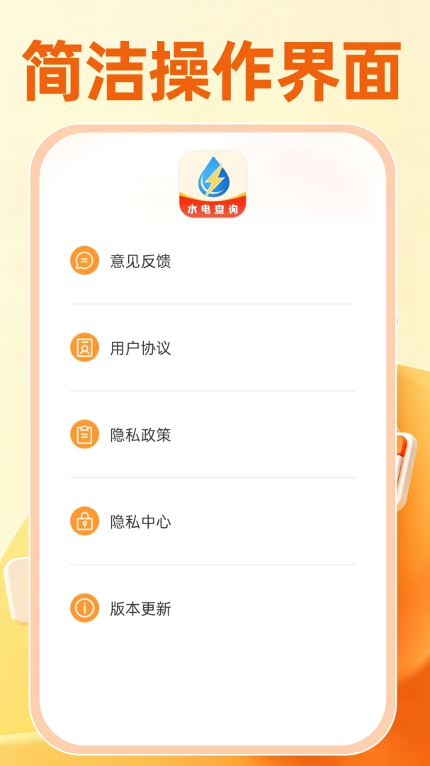 ���ˮ�ѹ���2026�ٷ����°汾v1.0.0 ��Ѱ��ͼ1