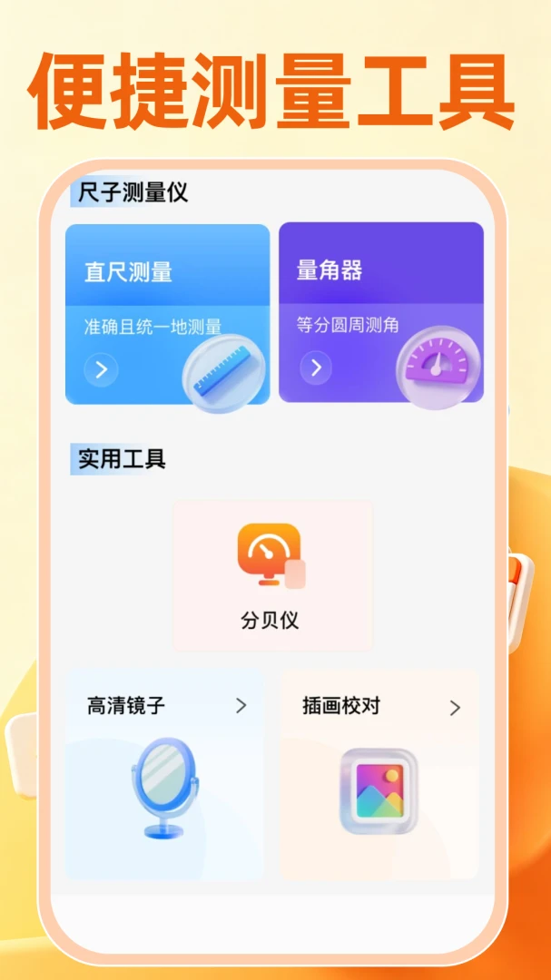 ���ˮ�ѹ���2026�ٷ����°汾v1.0.0 ��Ѱ��ͼ0