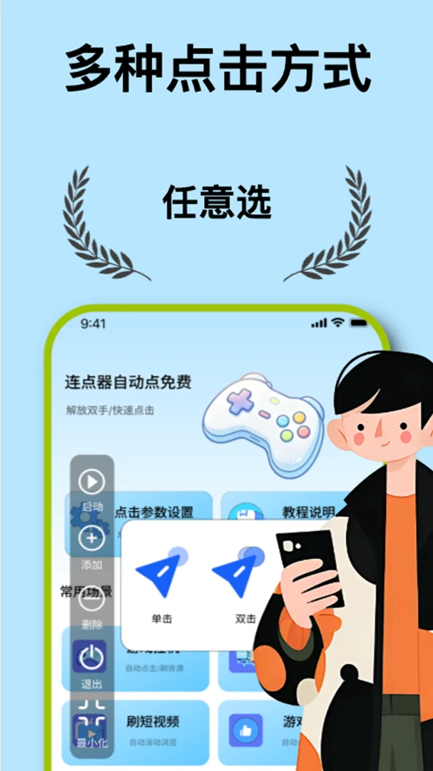 �������Զ�����������ֻ���v1.0.0 ��Ѱ��ͼ1