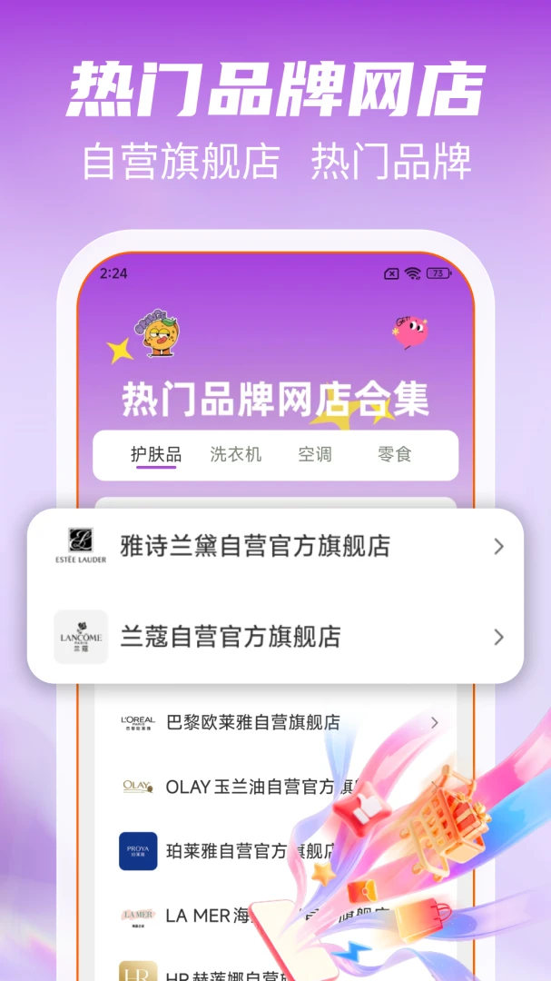 �ؼ۹�ʡ�̳���(����ȼ�����)v1.1.1 ��׿���ͼ1