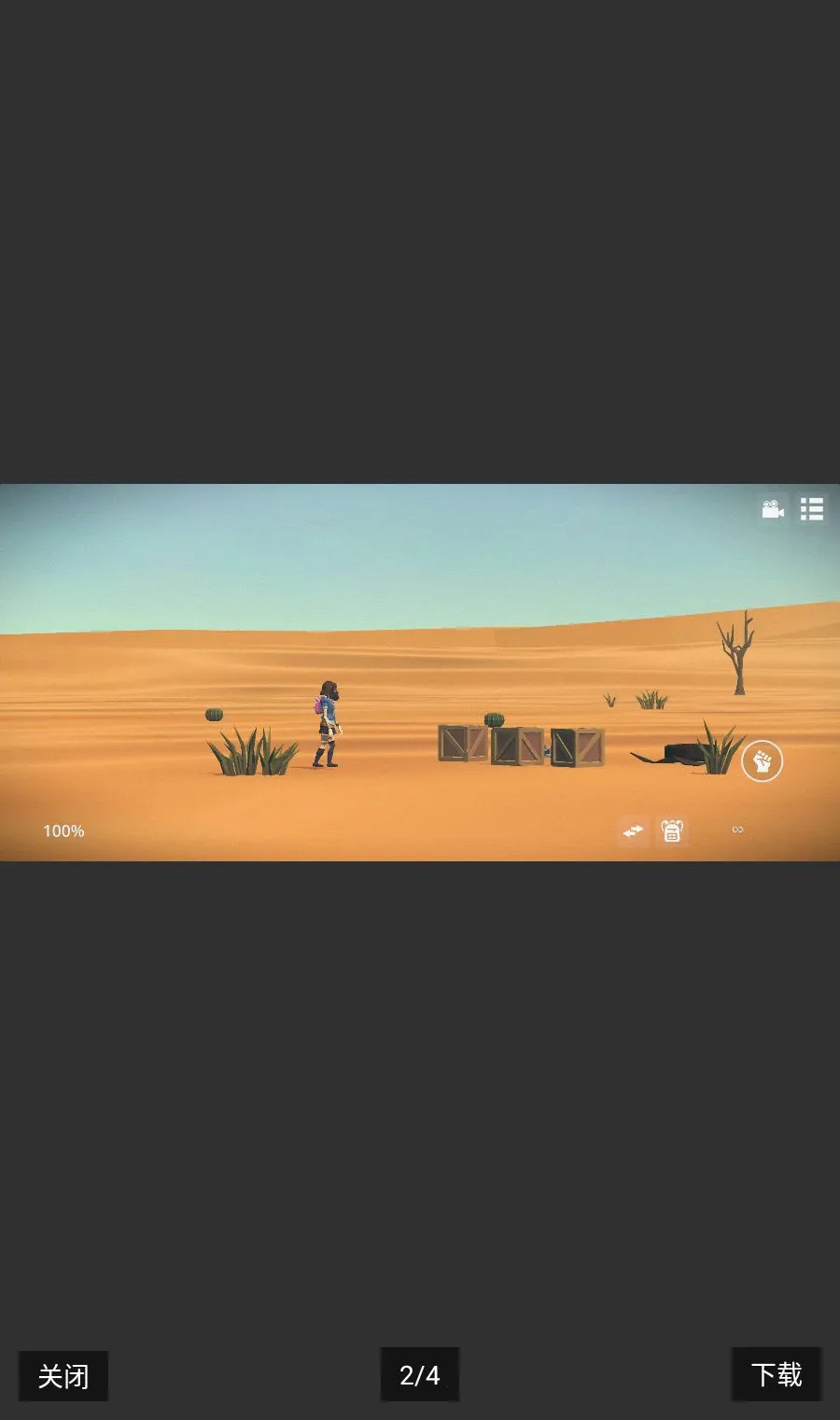 �����ĵأ�������Ϸ�����߹��ܲ˵�2026�ٷ����°汾v1.0.7.307 ��Ѱ��ͼ1