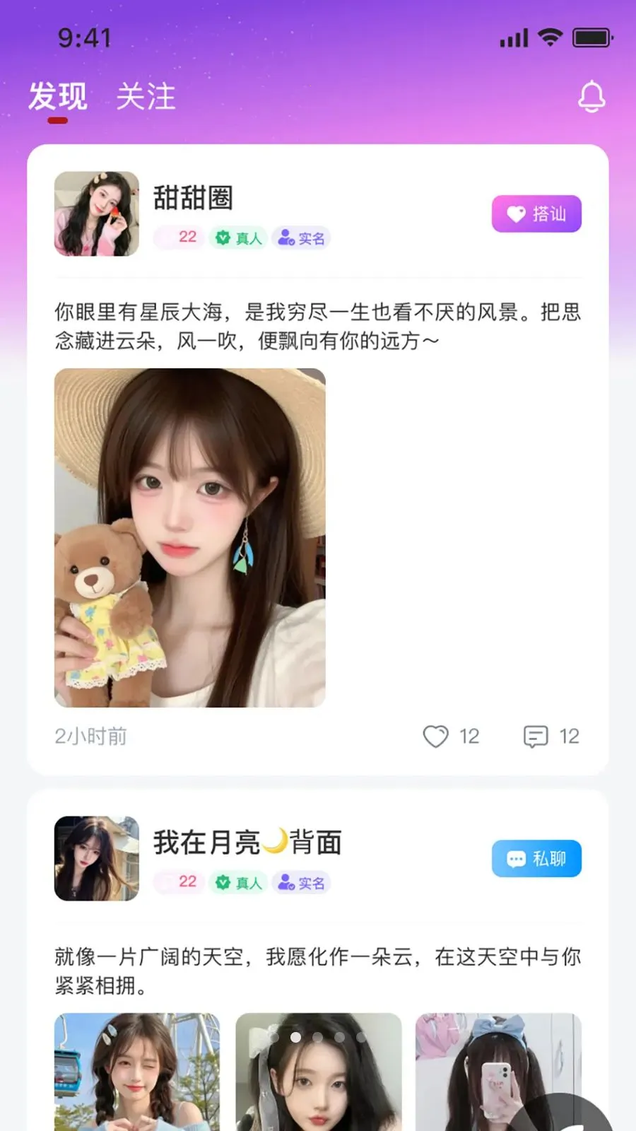 �����(���콻��ƽ̨)v1.0.0 �ٷ������ͼ1