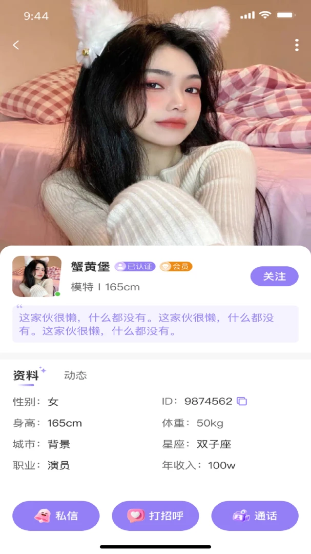 �ѳɽ�������2026���°汾v1.0.3 ��׿���ͼ2