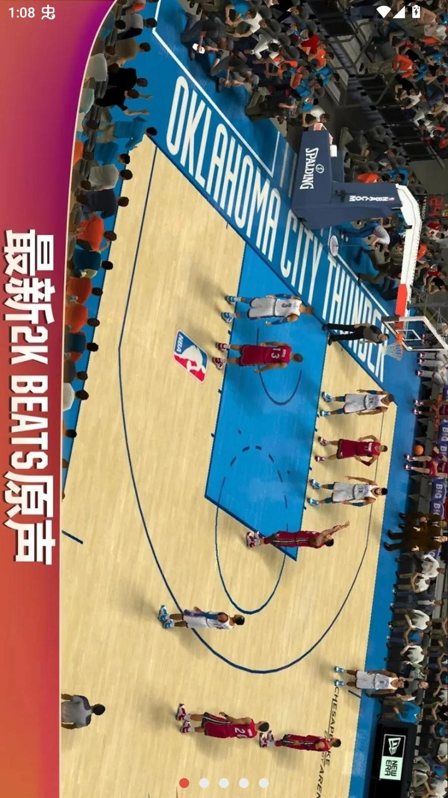 NBA2K20������Ƴ�ǿ�˵���2026�ٷ�����v98.0.2 ��׿���ͼ0