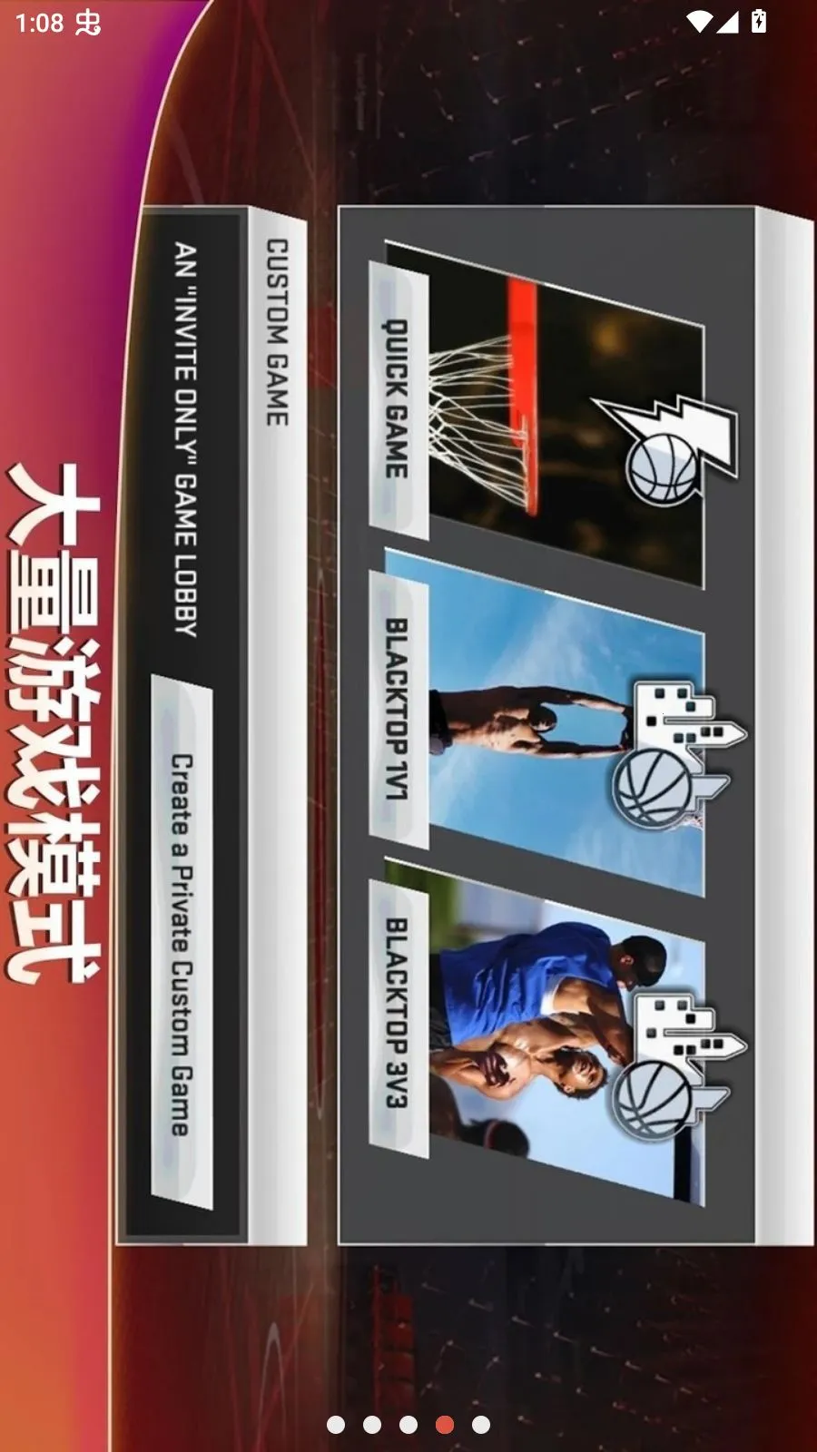 NBA2K20������Ƴ�ǿ�˵���2026�ٷ�����v98.0.2 ��׿���ͼ3