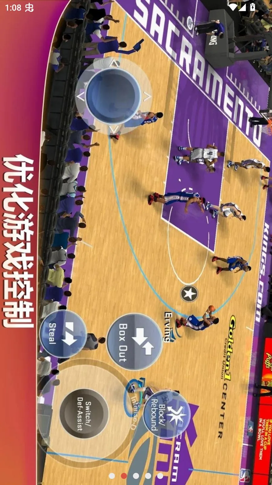 NBA2K20������Ƴ�ǿ�˵���2026�ٷ�����v98.0.2 ��׿���ͼ1