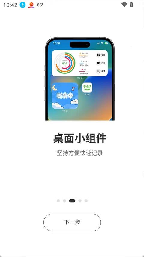 ǧ����(������¼����)v1.1.9 �ٷ������ͼ1