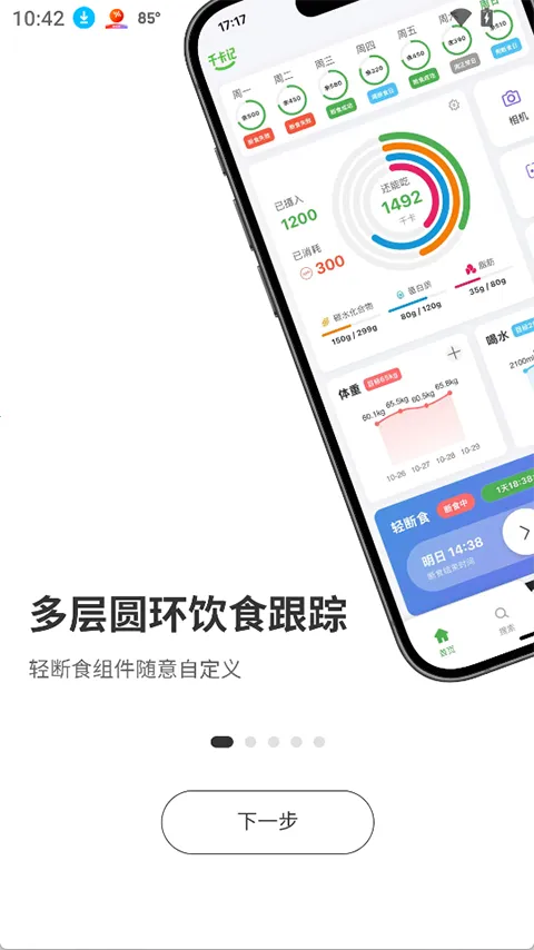 ǧ����(������¼����)v1.1.9 �ٷ������ͼ0