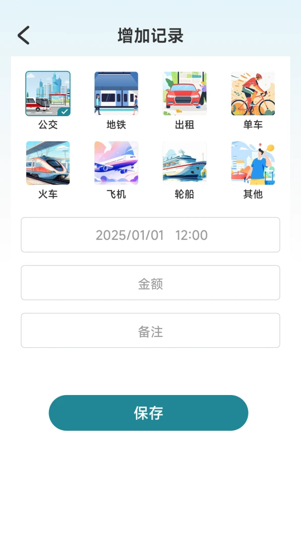 ����׼ʱ��2026�ٷ����°汾v1.5.6.1 �ֻ����ͼ0