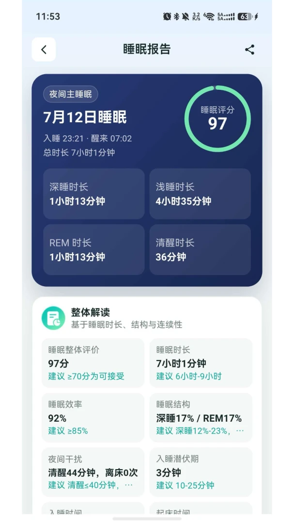 ��������(������������)v2.2.0 �ֻ����ͼ2