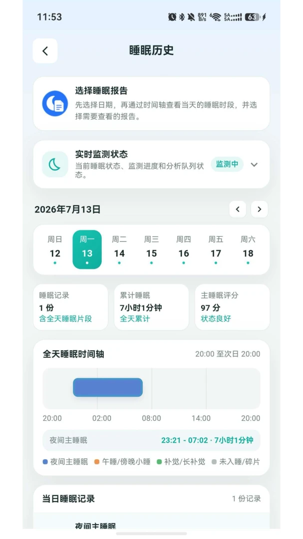 ��������(������������)v2.2.0 �ֻ����ͼ1