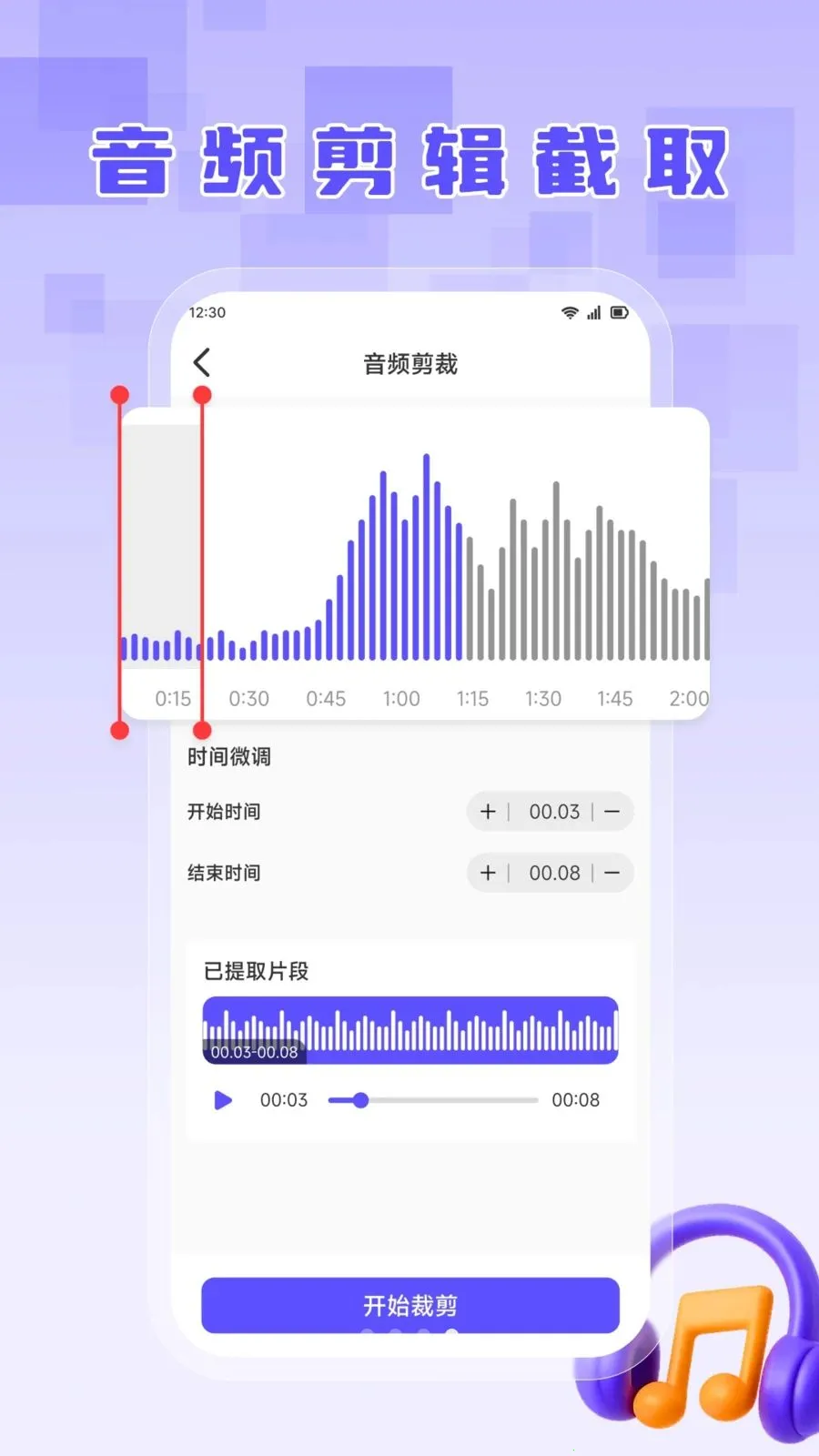 LB��������(��Ƶ����Ӧ��)v1.1 �ٷ������ͼ3