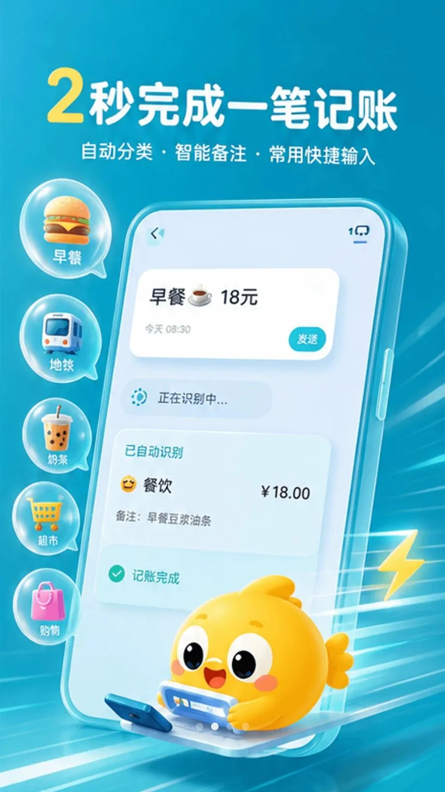 �������2026�ٷ�����v1.0.0 �ֻ����ͼ1