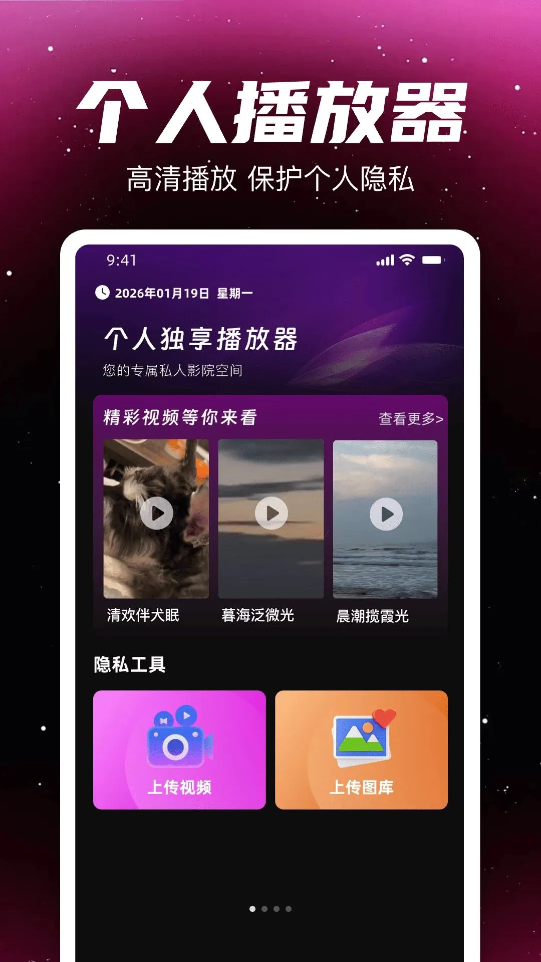���˶�����ز�����(˽����Ƶ������)v1.0 �ٷ������ͼ0