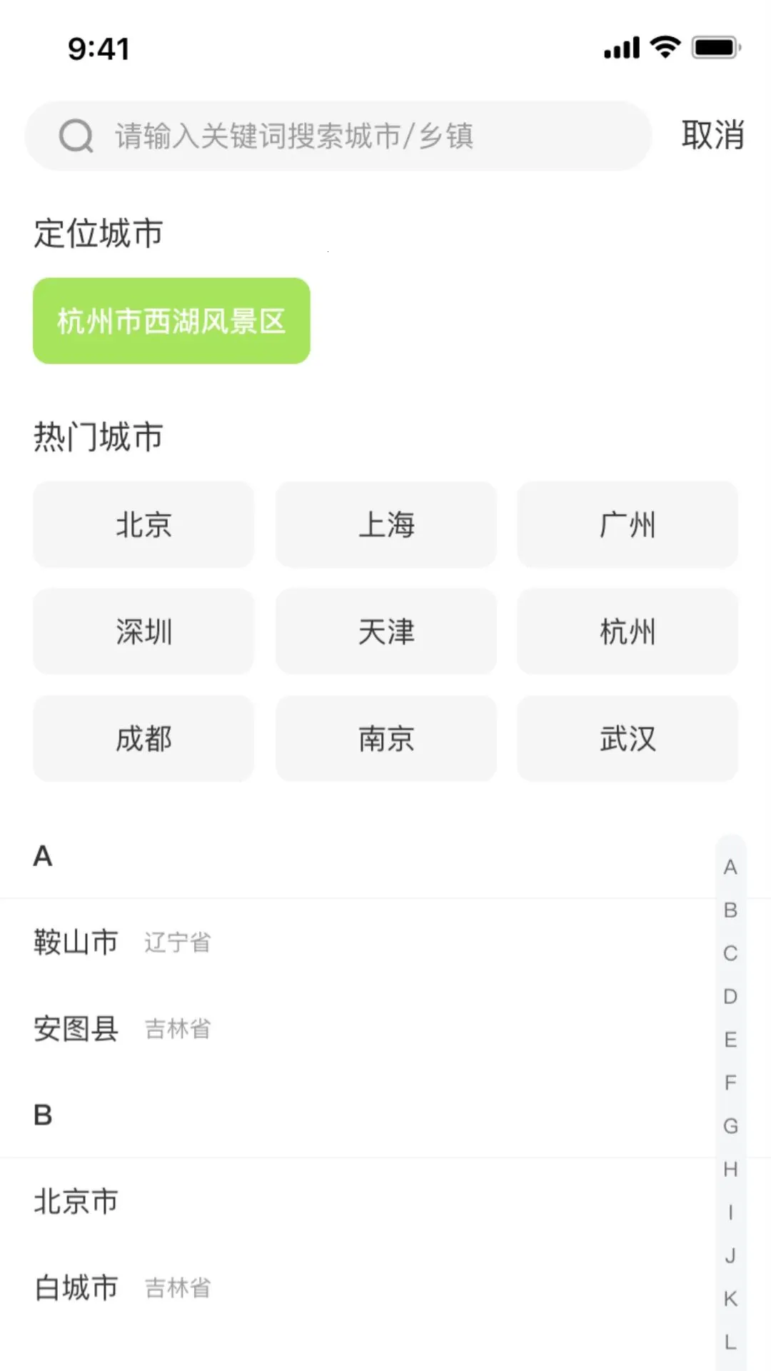 ����Զ�����������ֻ���v1.0.0 �ٷ������ͼ2