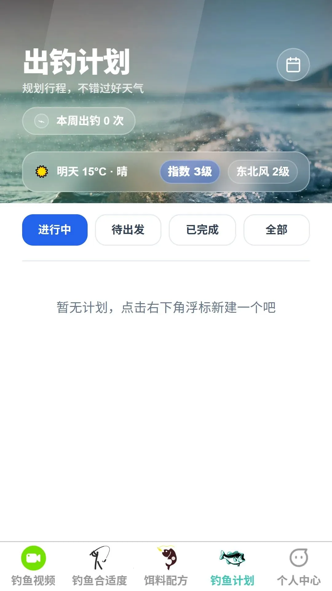 �����ֵ�(������������)v1.0.0 ��Ѱ��ͼ3