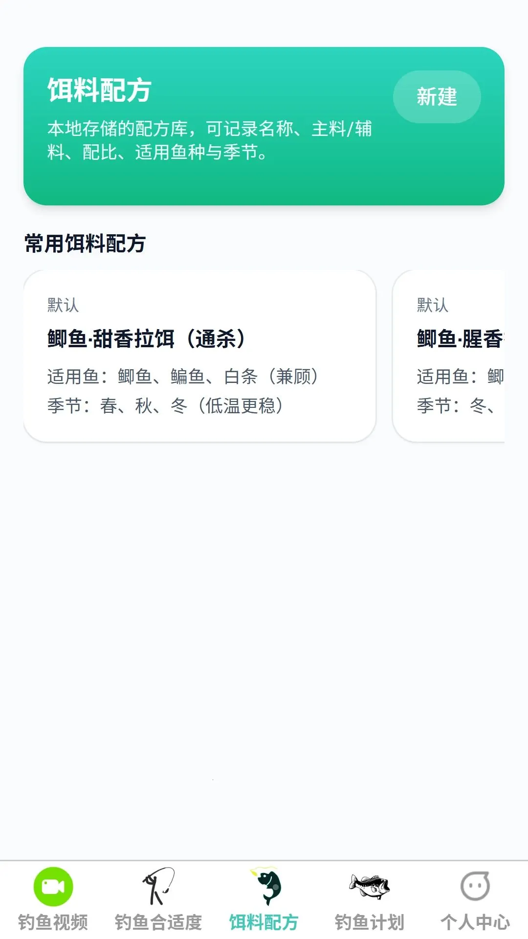 �����ֵ�(������������)v1.0.0 ��Ѱ��ͼ2