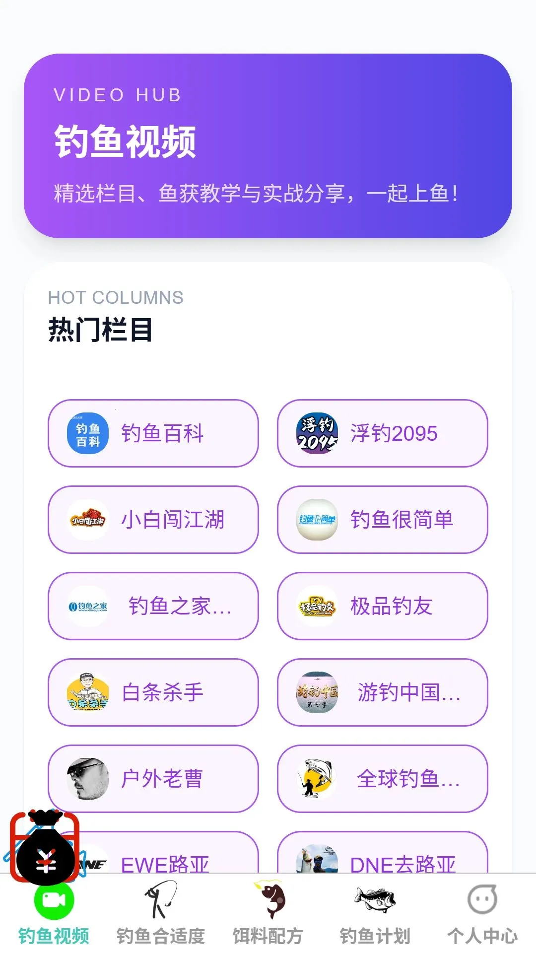 �����ֵ�(������������)v1.0.0 ��Ѱ��ͼ0