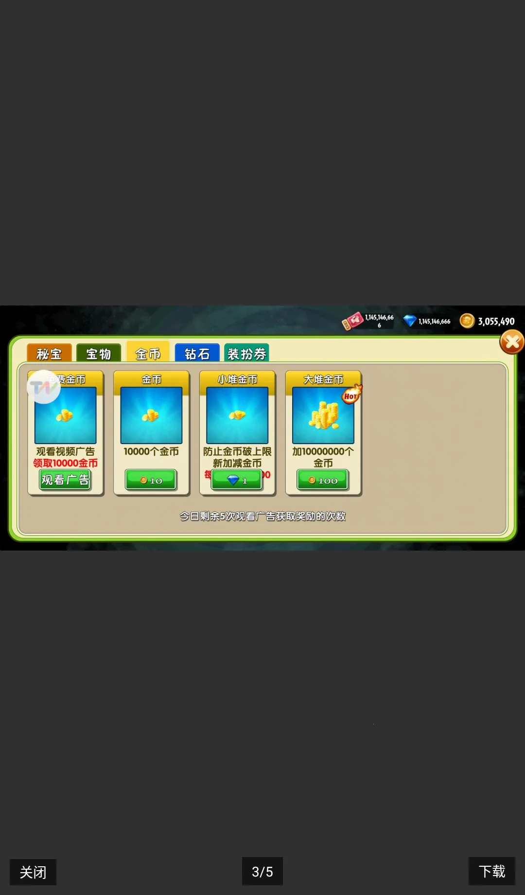 �°�����װ��(�����������)v3.9.0 ��Ѱ��ͼ2