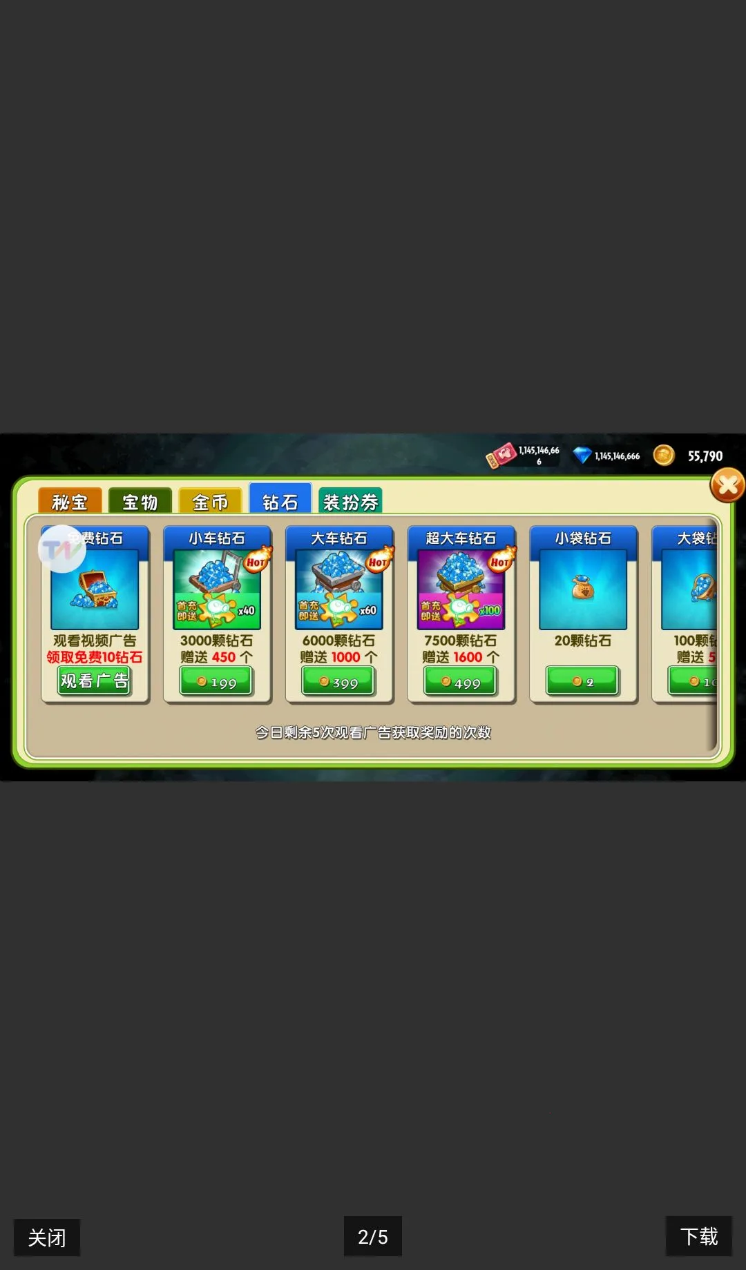 �°�����װ��(�����������)v3.9.0 ��Ѱ��ͼ1