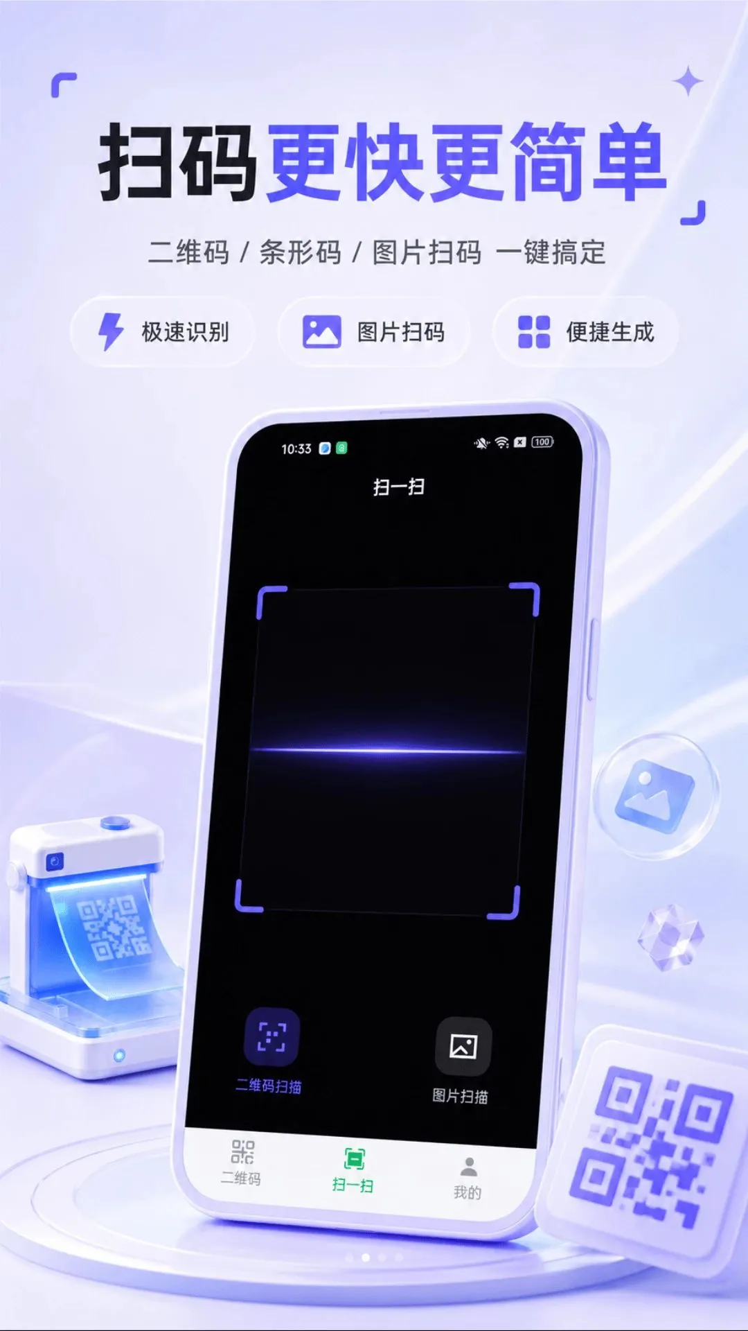 ɨһɨȫ�ܴ�ʦ��׿���ֻ���v1.0.0 ��׿���ͼ1