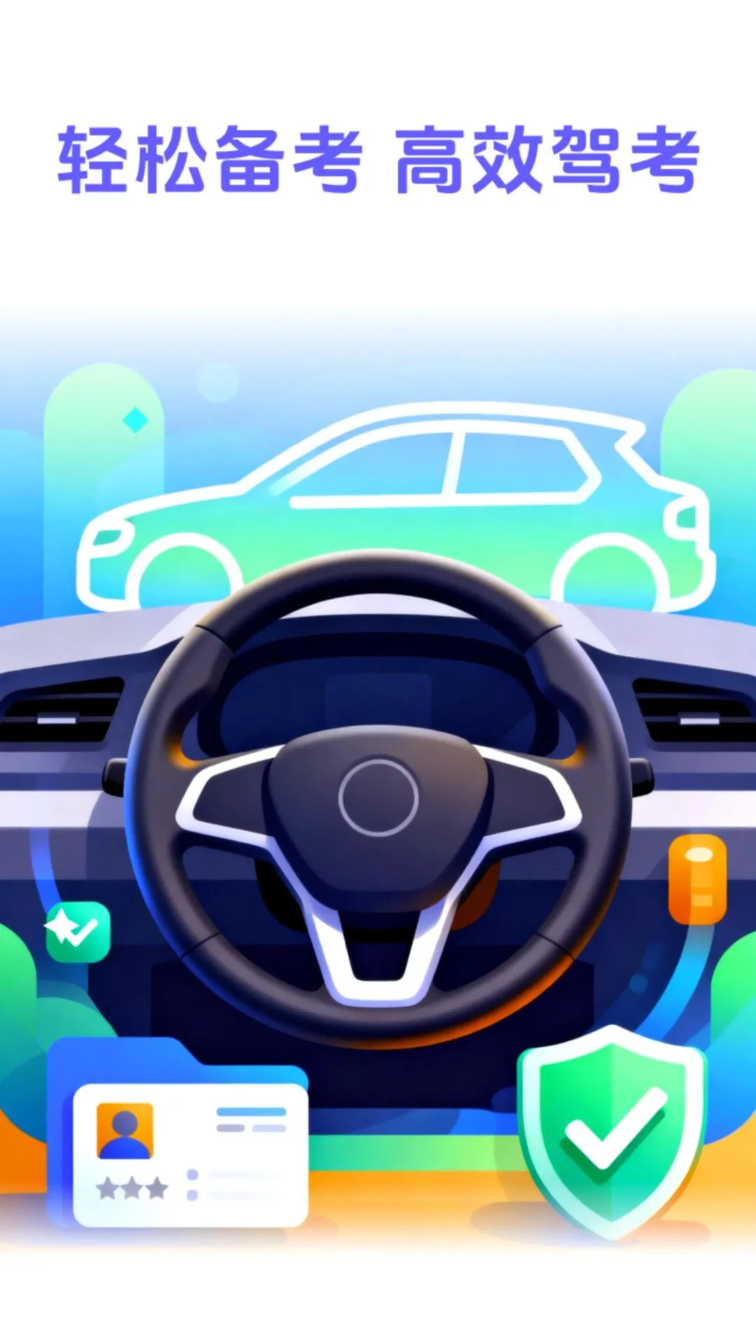 ��֪�ݿ�ͨ2026�ٷ����°汾v1.0.0 ��Ѱ��ͼ0
