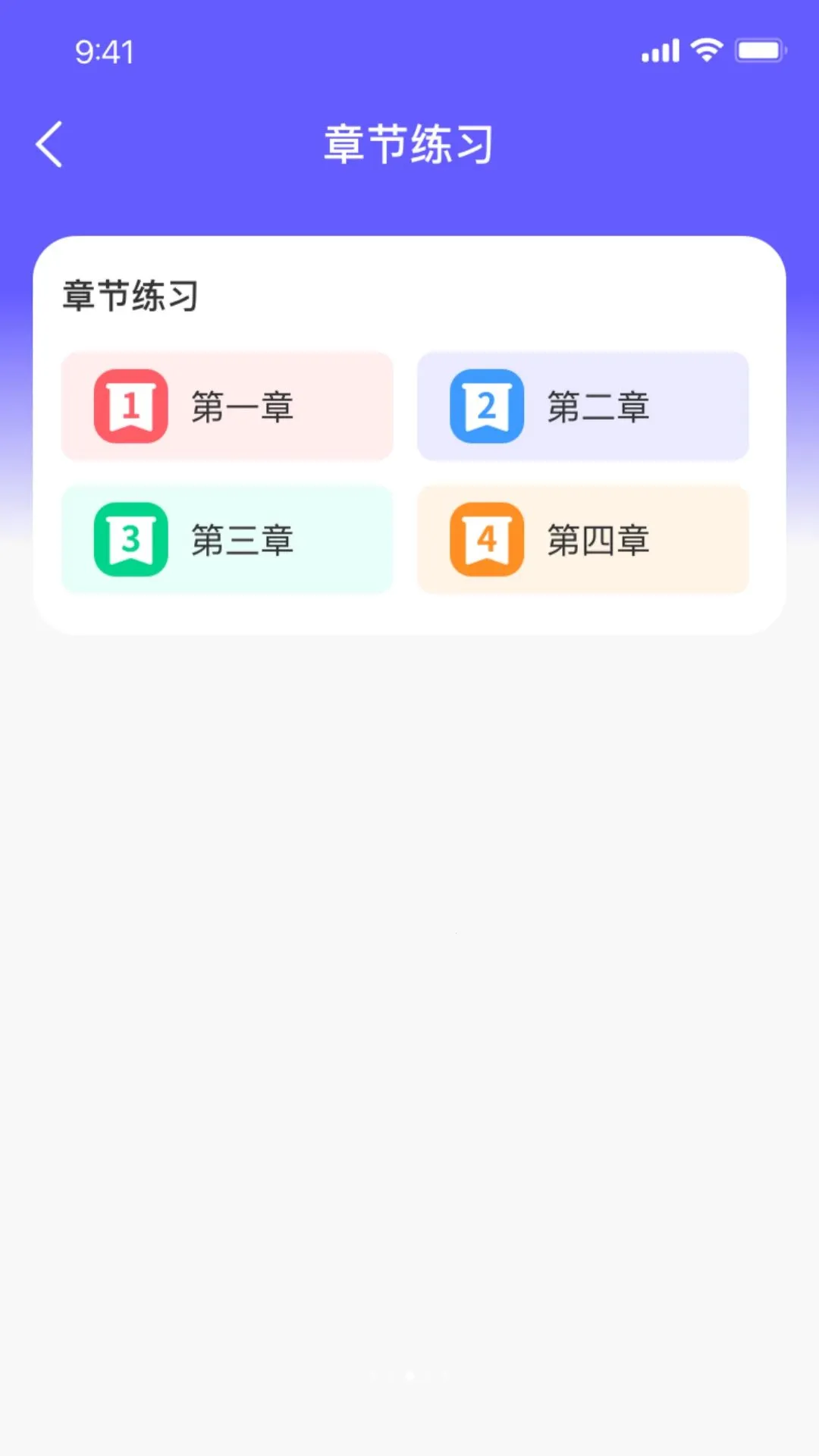 ��֪�ݿ�ͨ2026�ٷ����°汾v1.0.0 ��Ѱ��ͼ2