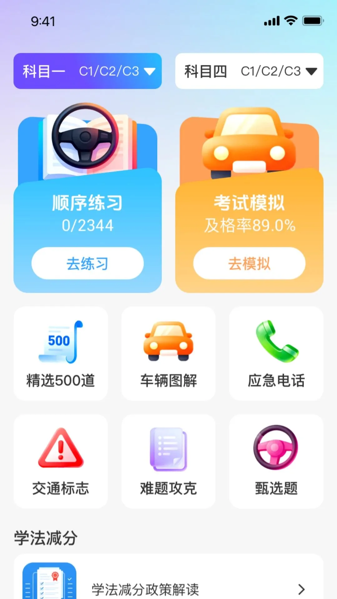��֪�ݿ�ͨ2026�ٷ����°汾v1.0.0 ��Ѱ��ͼ1