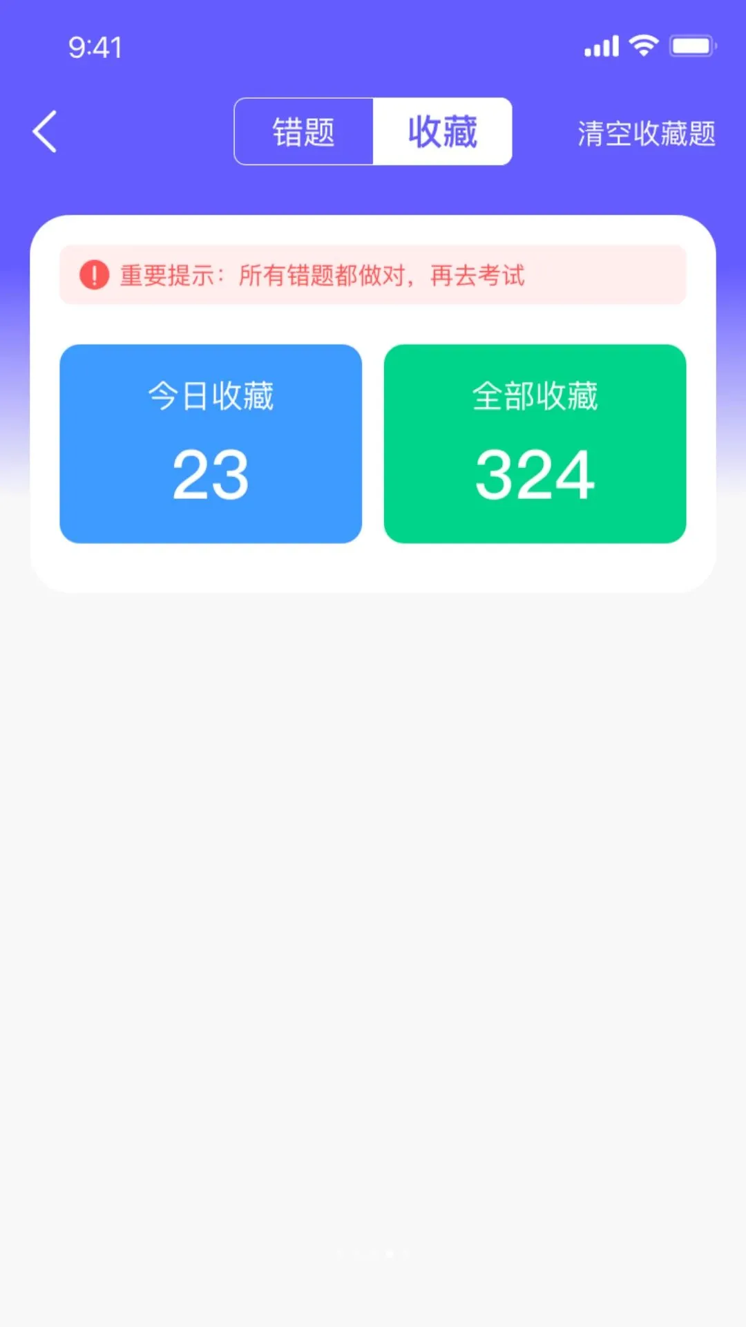 ��֪�ݿ�ͨ2026�ٷ����°汾v1.0.0 ��Ѱ��ͼ3