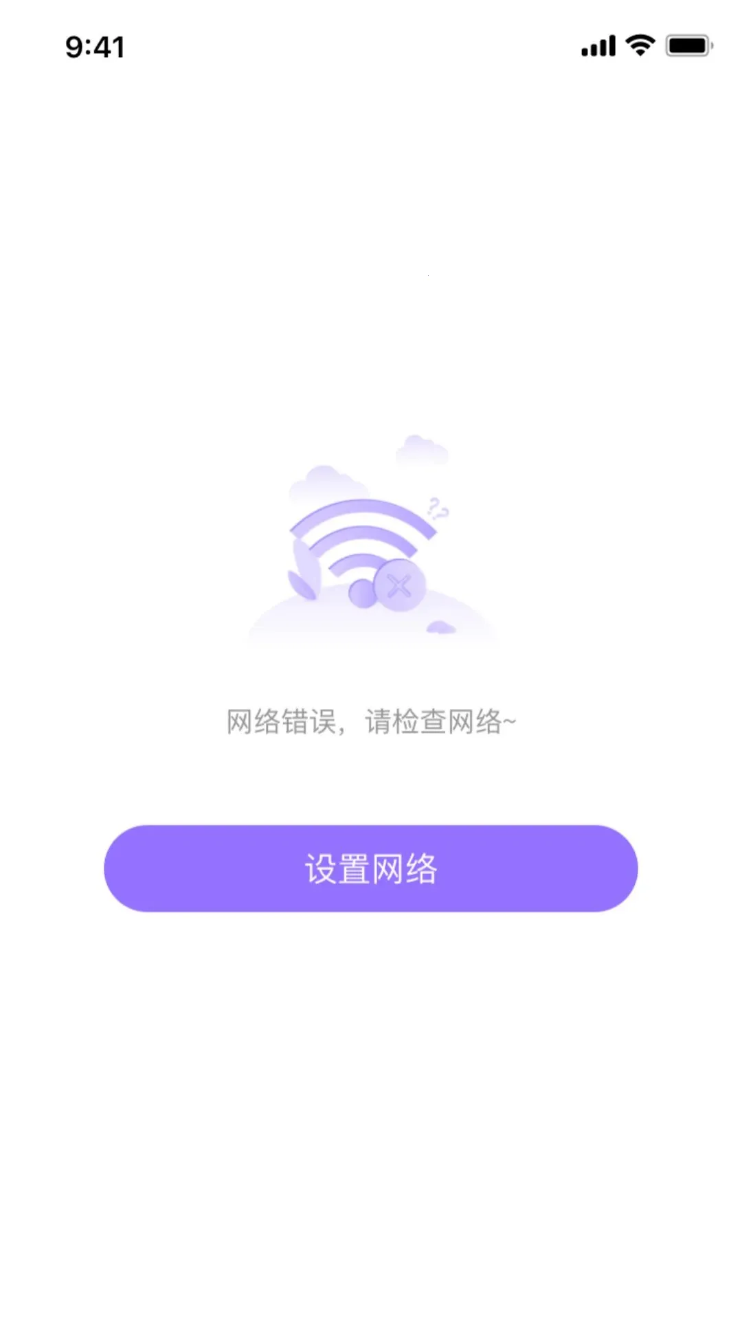 ܿ;֪����2026�ٷ����°汾v1.0.0 ��׿���ͼ2