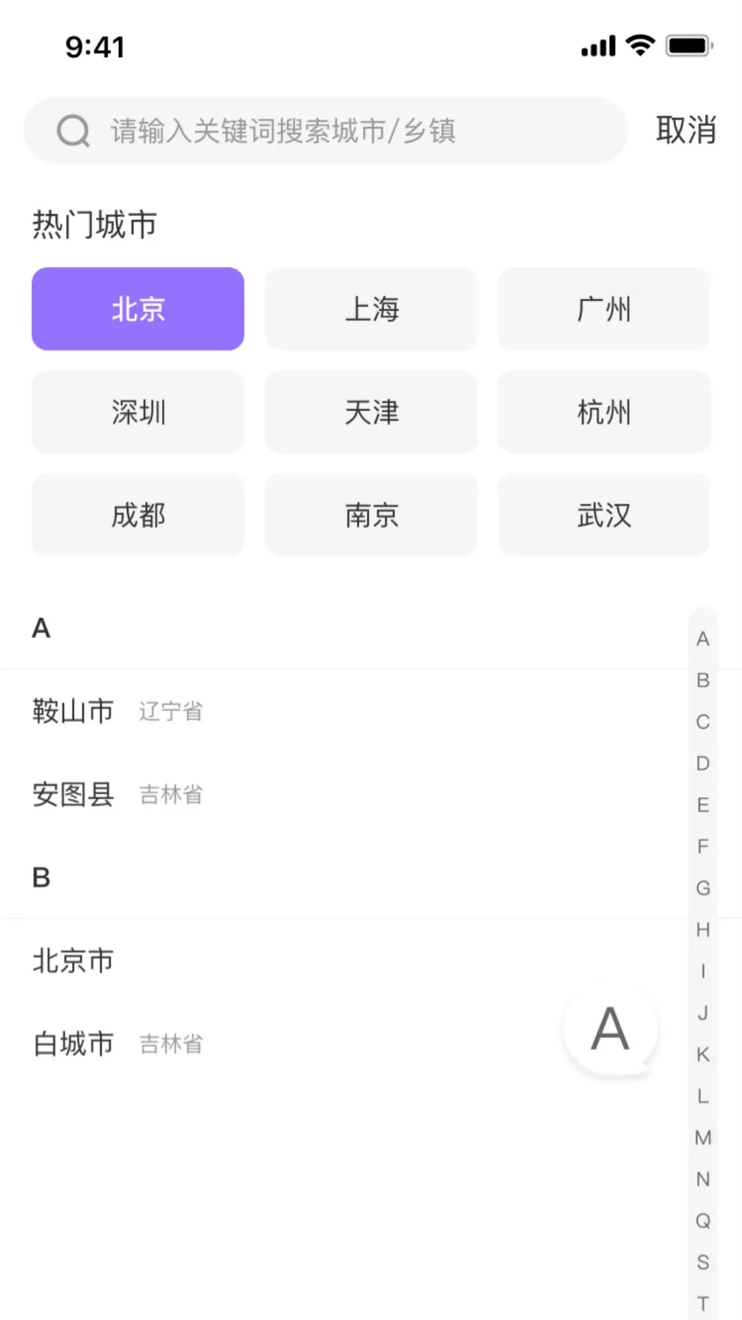 ܿ;֪����2026�ٷ����°汾v1.0.0 ��׿���ͼ3