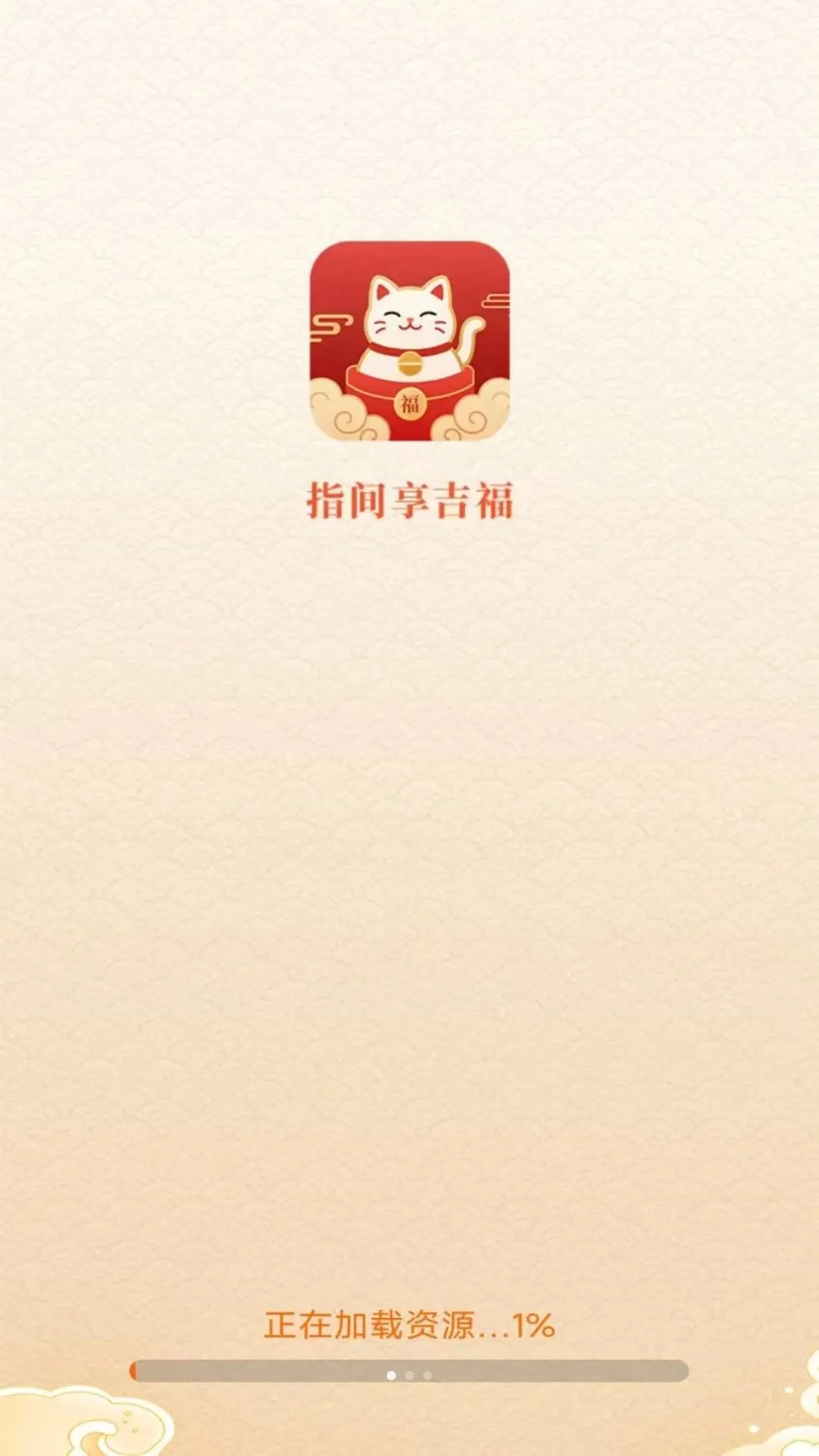 ָ��������2026���°汾v3.4.6.2 ��Ѱ��ͼ0