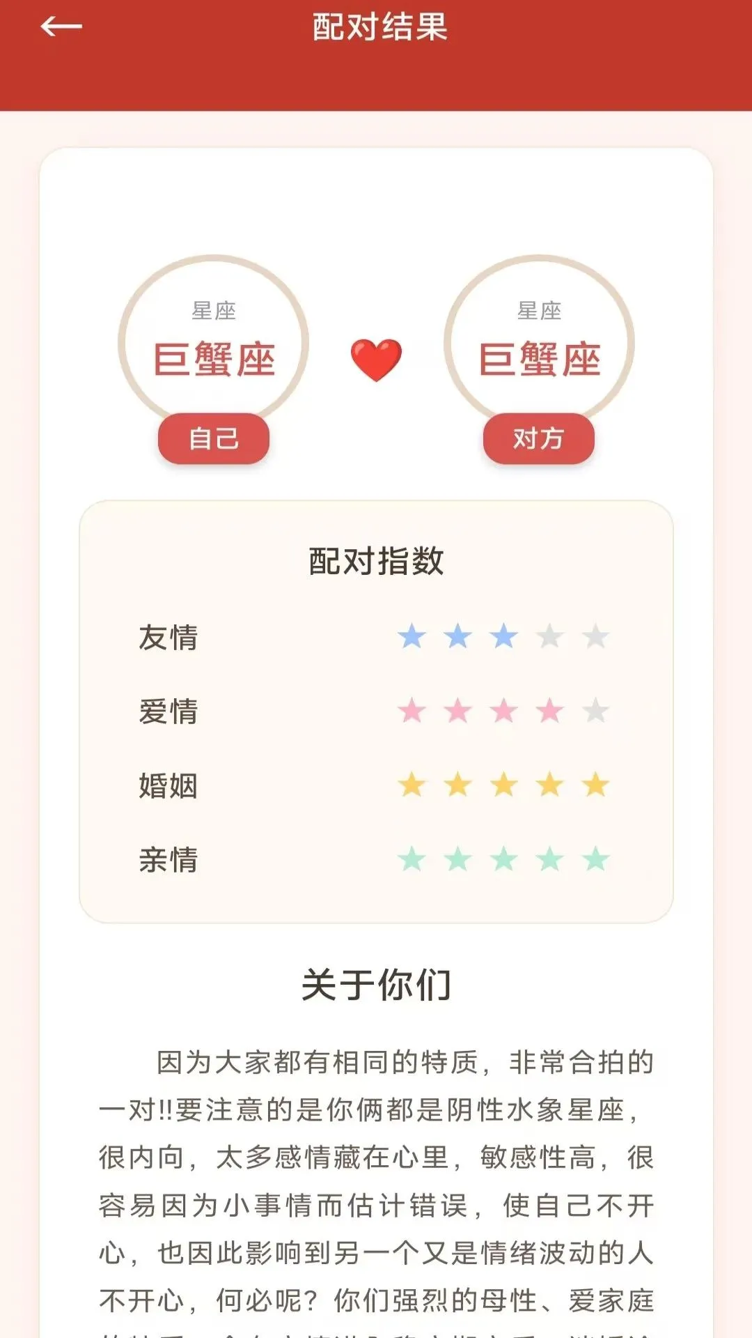 ָ��������2026���°汾v3.4.6.2 ��Ѱ��ͼ2