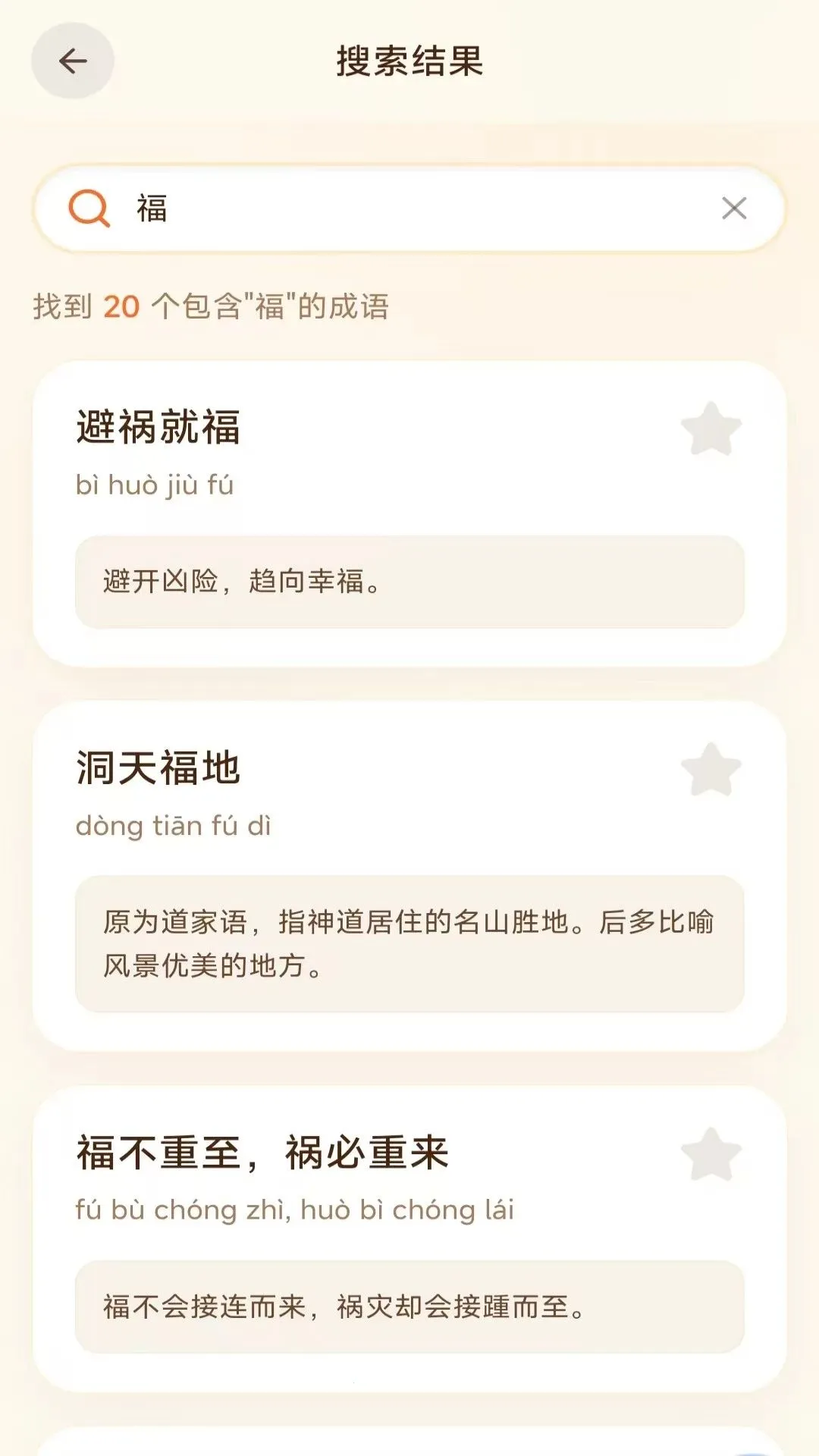 ָ��������2026���°汾v3.4.6.2 ��Ѱ��ͼ1