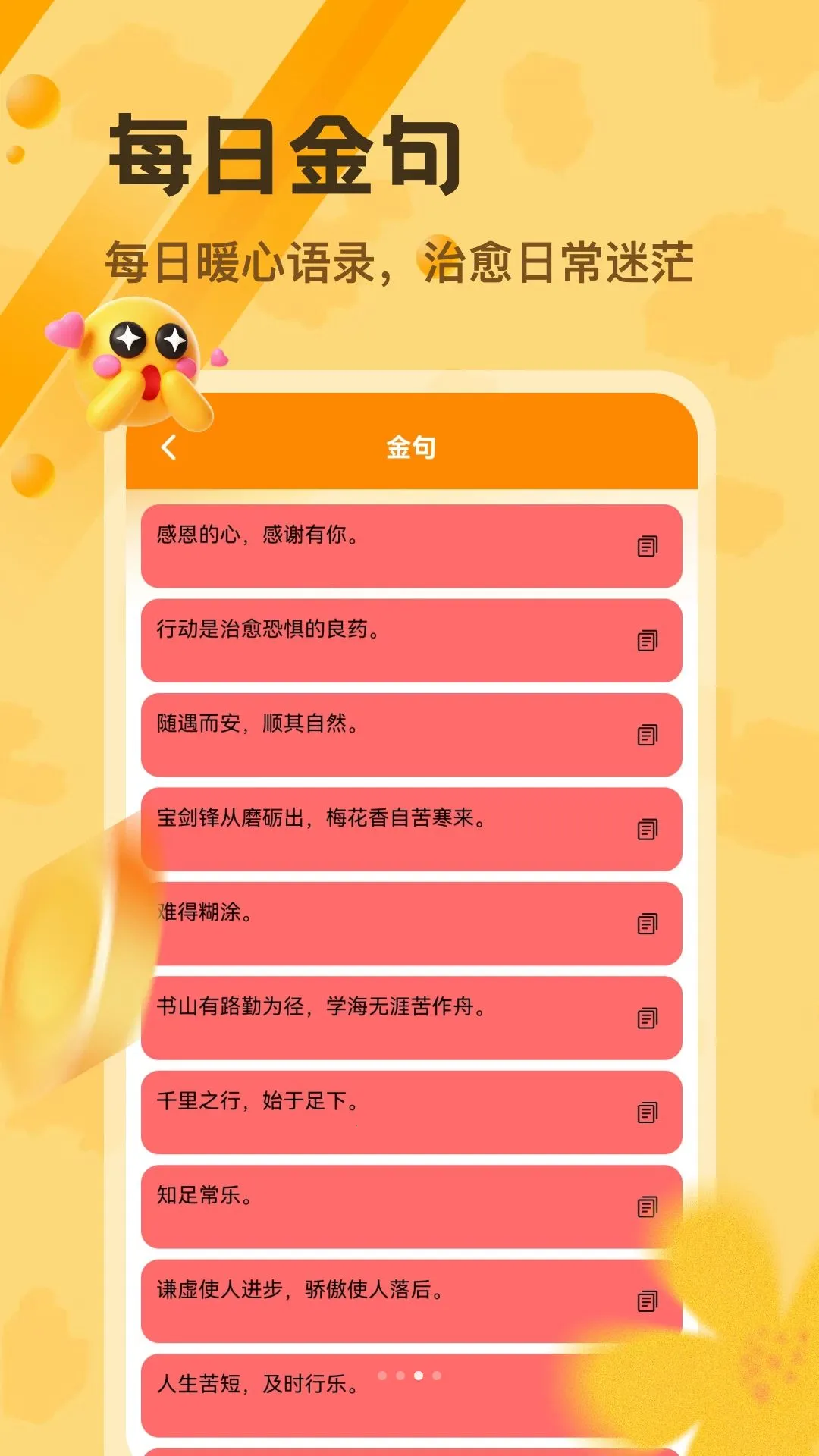 ��С��Ȧ�����ֻ���v1.3 ��׿���ͼ2