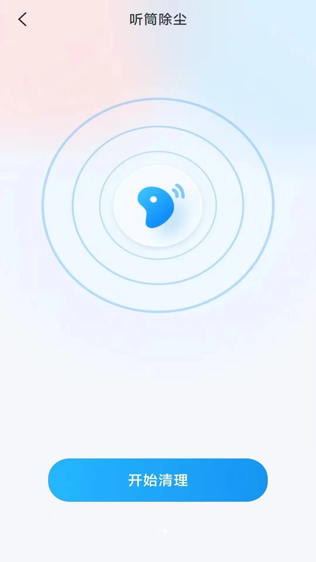 ��ӯ�ֻ���(��������Ӧ��)v4.1.3.2 �ٷ������ͼ2