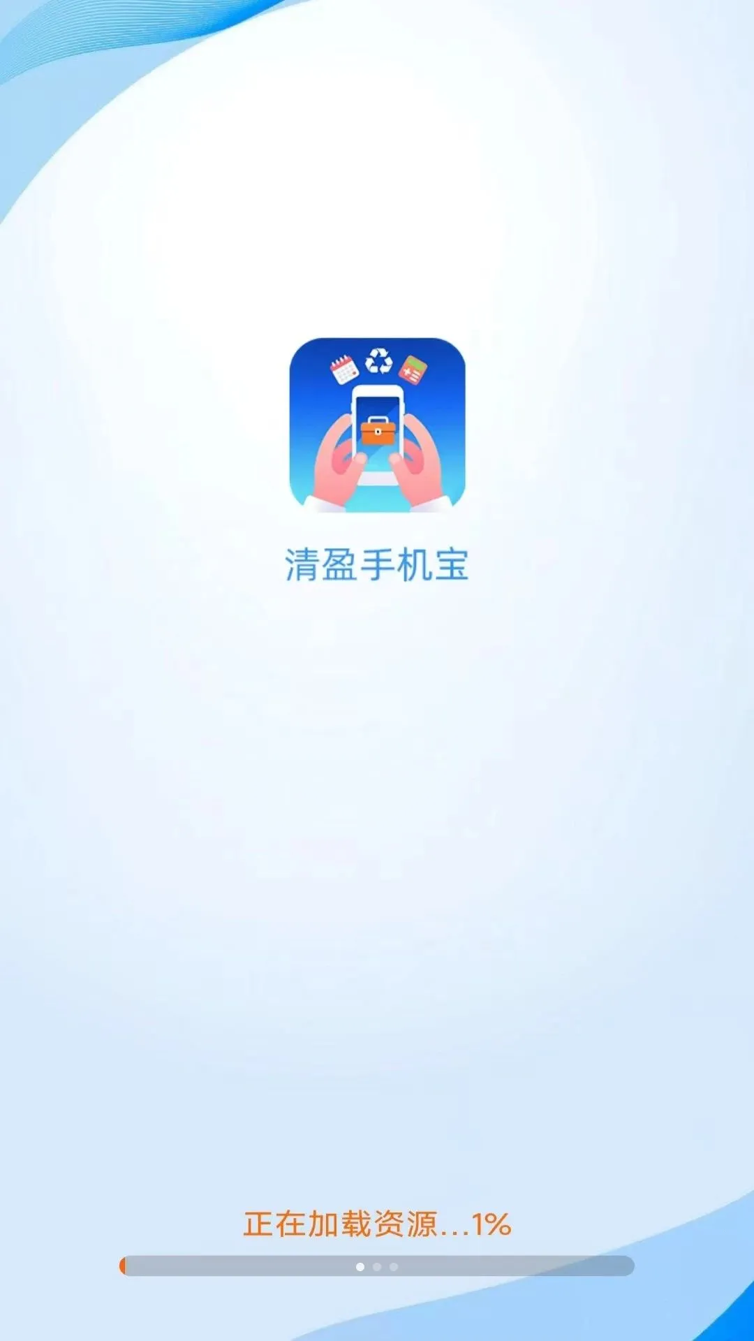 ��ӯ�ֻ���(��������Ӧ��)v4.1.3.2 �ٷ������ͼ0