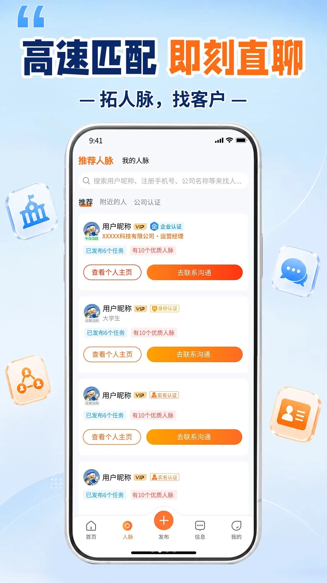 BD�˰�׿���ֻ���v1.1.1 �ٷ������ͼ1