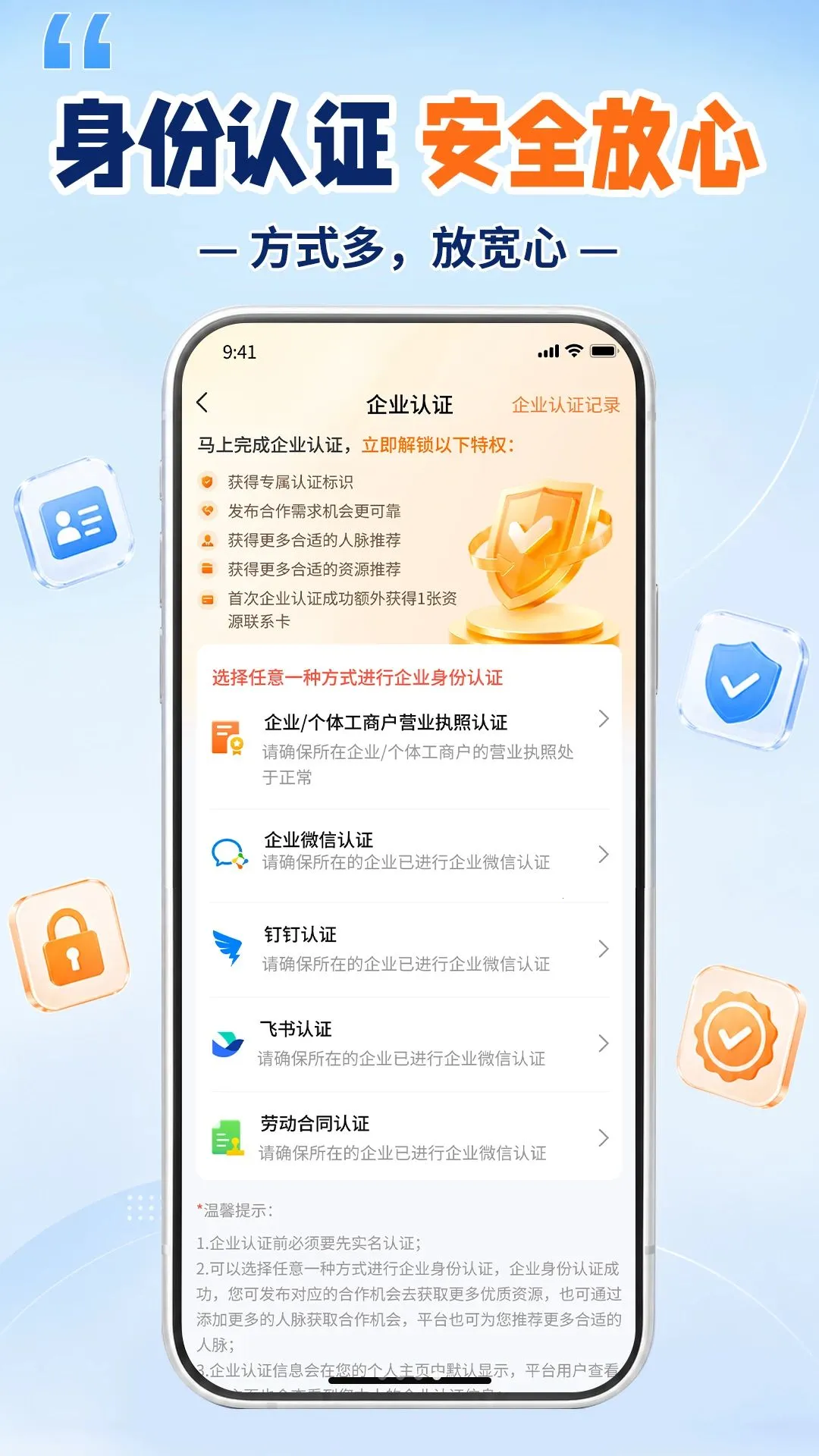 BD�˰�׿���ֻ���v1.1.1 �ٷ������ͼ3
