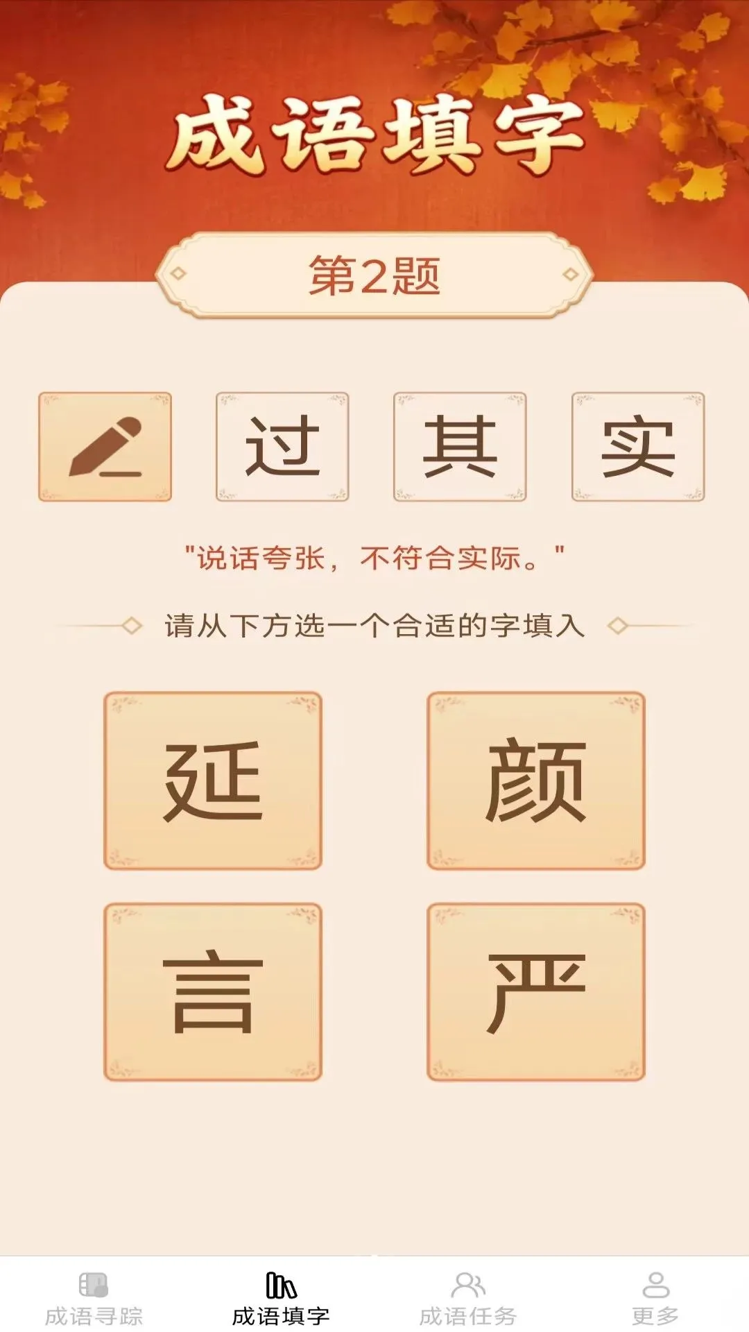 ��¹���ﰲ׿���ֻ���v2.7.6.2 �ٷ������ͼ1
