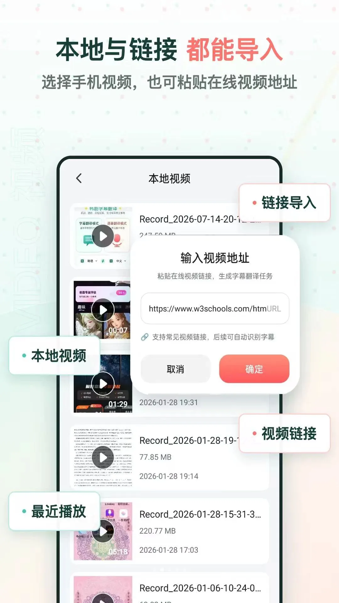 ������Ļ���밲׿���ֻ���v2.1.1 �ٷ������ͼ1