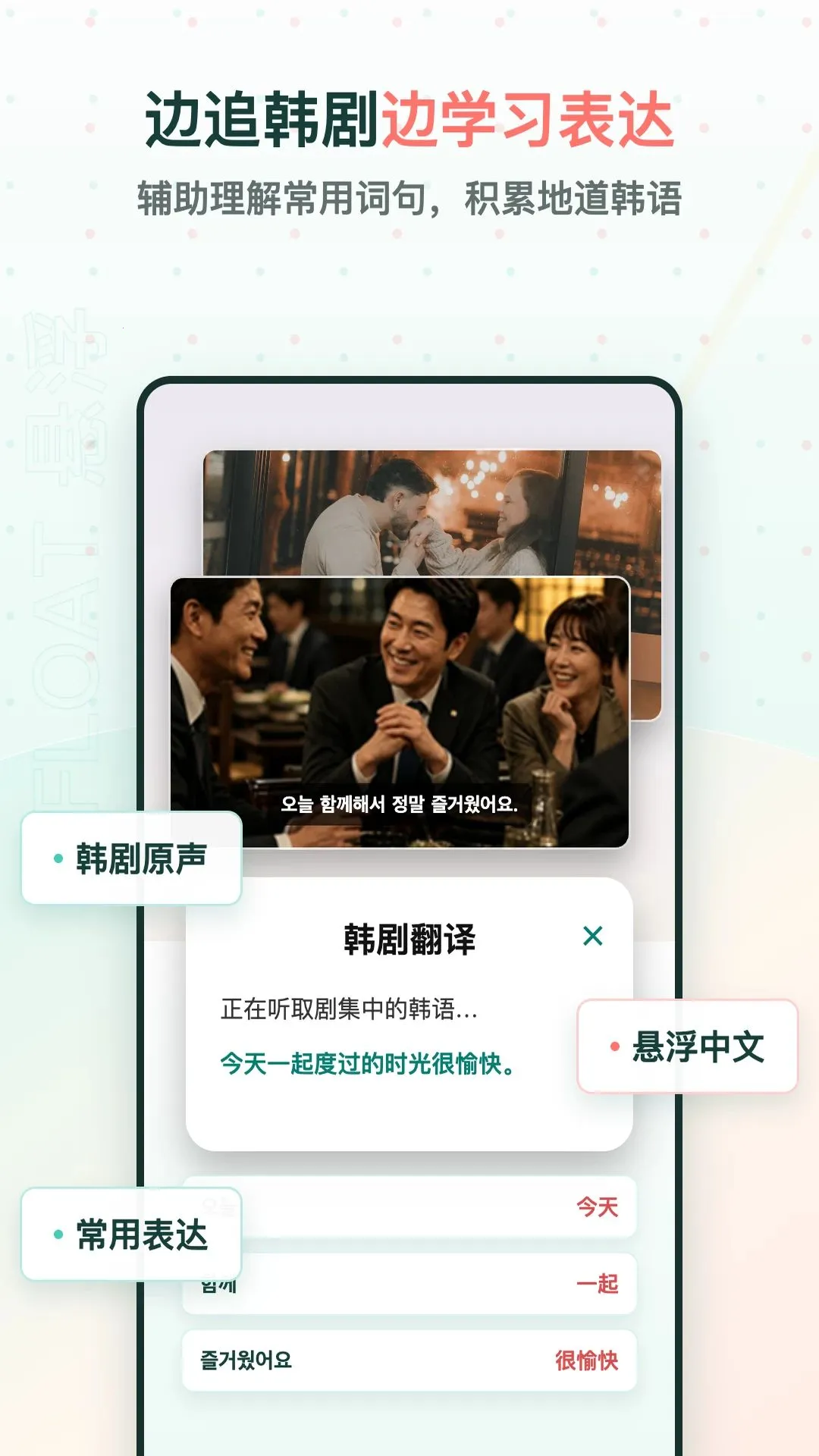 ������Ļ���밲׿���ֻ���v2.1.1 �ٷ������ͼ3