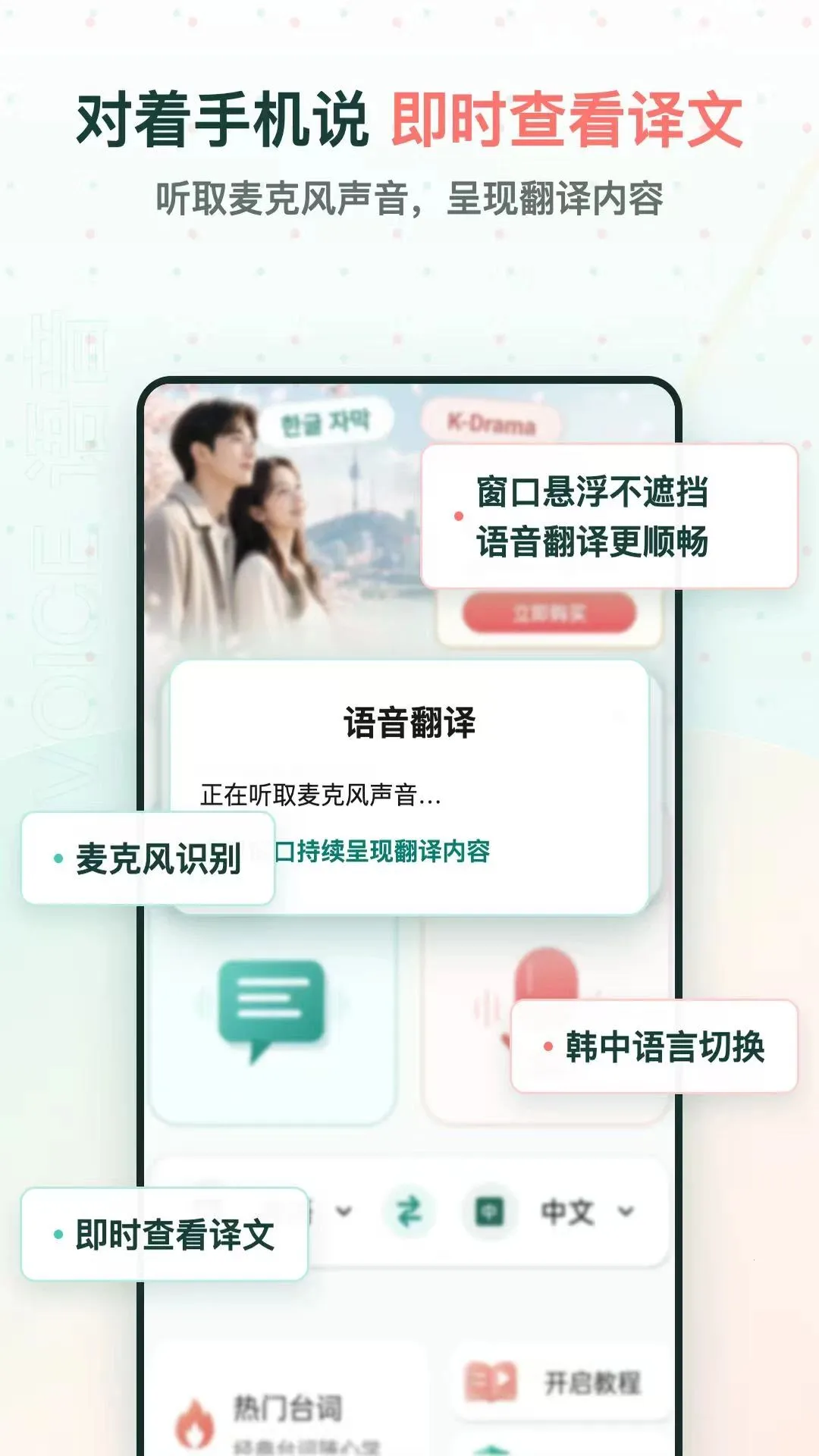 ������Ļ���밲׿���ֻ���v2.1.1 �ٷ������ͼ2