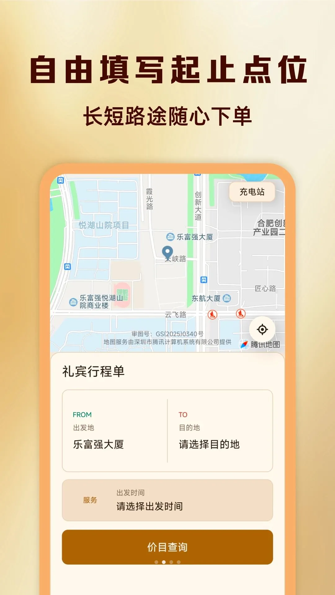 ����˾���Ʒ�����2026���°汾v1.0.0 �ٷ������ͼ1